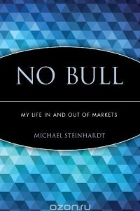 Книга No Bull