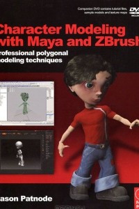 Книга Character Modeling with Maya and ZBrush: Professional polygonal modeling technigues (+ DVD-ROM)