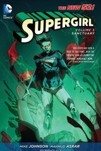 Книга Supergirl: Volume 3: Sanctuary