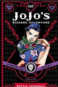 Книга JoJo's Bizarre Adventure: Part 2--Battle Tendency Volume 2