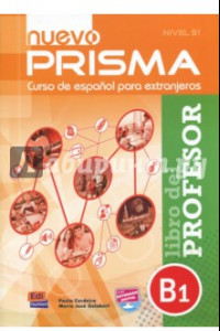 Книга Nuevo Prisma. Nivel B1. Libro del profesor (+code)