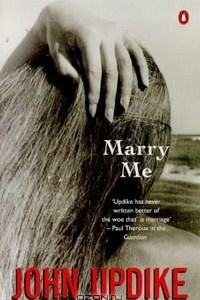 Книга Marry Me: A Romance