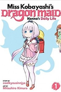 Книга Miss Kobayashi's Dragon Maid: Kanna's Daily Life Vol. 1