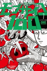 Книга Mob Psycho 100 07