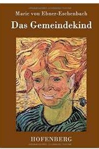Книга Das Gemeindekind