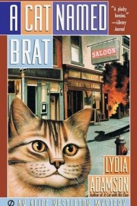Книга A Cat Named Brat