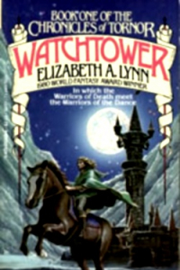 Книга Сторожевая башня