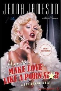 Книга How to Make Love Like a Porn Star: A Cautionary Tale