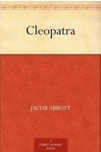 Книга Cleopatra