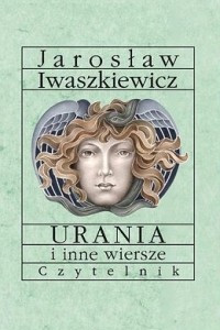 Книга Urania i inne wiersze