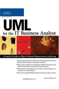 Книга UML for the IT Business Analyst: A Practical Guide to Object-Oriented Requirements Gathering