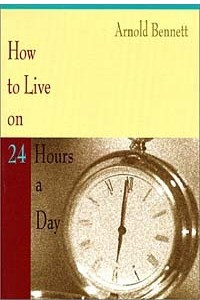 Книга Как жить 24 часа в сутки
