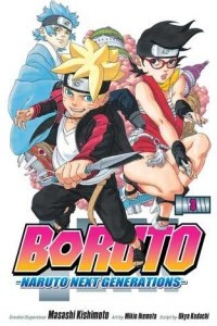 Книга Boruto: Naruto Next Generations, Vol. 3: My Story!!