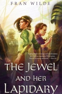 Книга The Jewel and Her Lapidary
