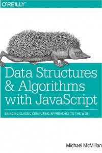 Книга Data Structures and Algorithms with JavaScript