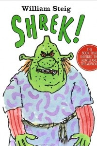 Книга Shrek!
