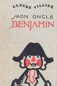 Книга Mon oncle Benjamin