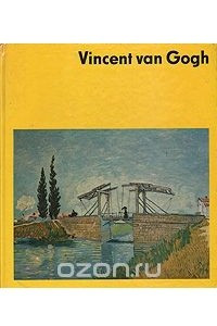 Книга Vincent van Gogh