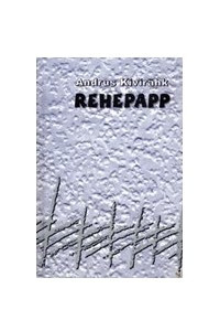 Книга Rehepapp