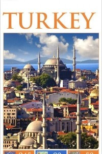 Книга Turkey