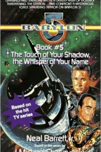 Книга Touch of Your Shadow the Whisper of Your Name: Babylon 5, Book #5