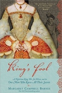 Книга King's Fool: A Notorious King, His Six Wives, and the One Man Who Knew All Their Secrets