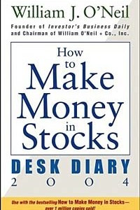 Книга How to Make Money in Stocks Desk Diary 2004