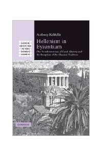 Книга Hellenism in Byzantium. The Transformations of Greek Identity and the Reception of the Classical Tradition