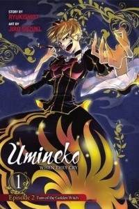 Книга Umineko WHEN THEY CRY Episode 2: Turn of the Golden Witch, Vol. 1