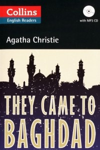 Книга They Came To Baghdad