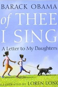 Книга Of Thee I Sing: A Letter to My Daughters