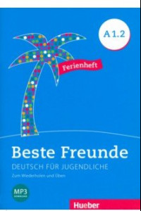 Книга Beste Freunde A1/2. Ferienheft