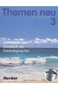 Книга Themen Neu 3. Kursbuch. Lehrwerk fur Deutsch als Fremdsprache
