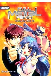 Книга Full Metal Panic! (novel) Volume 1: Fighting Boy Meets Girl