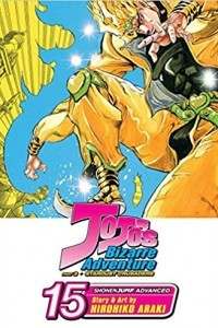 Книга JoJo's Bizarre Adventure: Part 3--Stardust Crusaders, Vol. 15