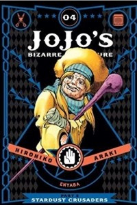 Книга JoJo’s Bizarre Adventure: Part 3--Stardust Crusaders, Vol. 4