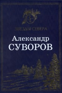 Книга Непрерывное время