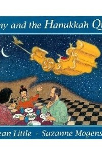 Книга Jenny and the Hanukkah Queen