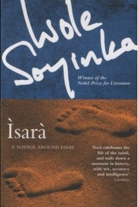 Книга Isara