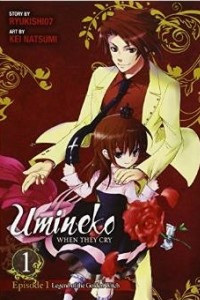 Книга Umineko When They Cry Episode 1: Legend of the Golden Witch, Vol. 1