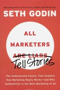 Книга All Marketers Are Liars