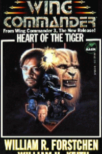 Книга Wing Commander III: Сердце Тигра