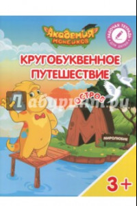 Книга Остров 