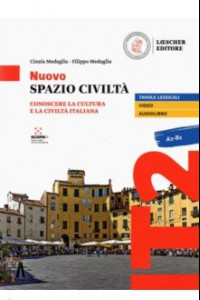 Книга Nuovo Spazio Civilta. Conoscere la cultura e la civilta italiana