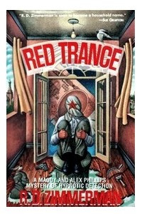 Книга Red Trance
