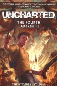 Книга Uncharted: The Fourth Labyrinth