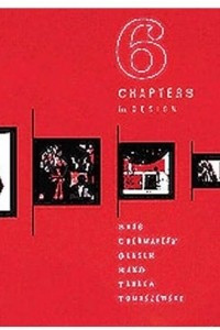 Книга Six Chapters in Design: Bass, Chermayeff, Glaser, Rand, Tanaka, Tomaszewski