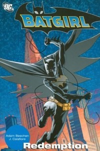 Книга Batgirl (2008) - TPB 