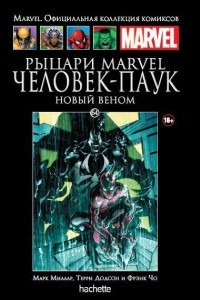 Книга Рыцари Marvel. Человек-Паук. Новый Веном
