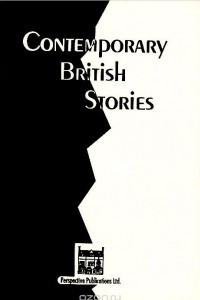 Книга Contemporary British Stories / Современные английские рассказы